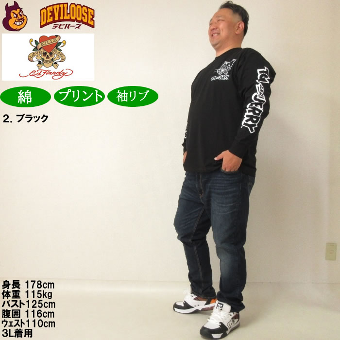 大きいサイズ メンズ TOM and JERRY 天竺プリント 長袖Tシャツ（メーカー取寄）トムアンドジェリー 3L 4L 5L 6L 綿 コットン ロングＴシャツ 長袖 Ｔシャツ |  | 17