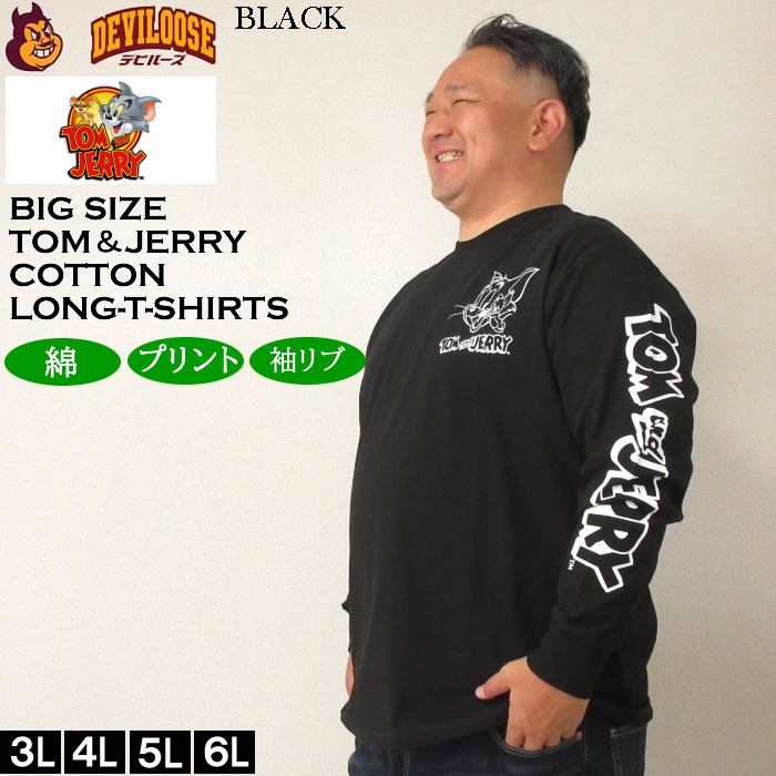 大きいサイズ メンズ TOM and JERRY 天竺プリント 長袖Tシャツ（メーカー取寄）トムアンドジェリー 3L 4L 5L 6L 綿 コットン ロングＴシャツ 長袖 Ｔシャツ |  | 04