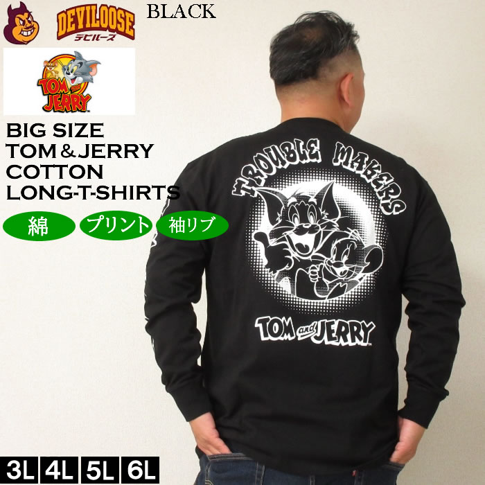 大きいサイズ メンズ TOM and JERRY 天竺プリント 長袖Tシャツ（メーカー取寄）トムアンドジェリー 3L 4L 5L 6L 綿 コットン ロングＴシャツ 長袖 Ｔシャツ |  | 02