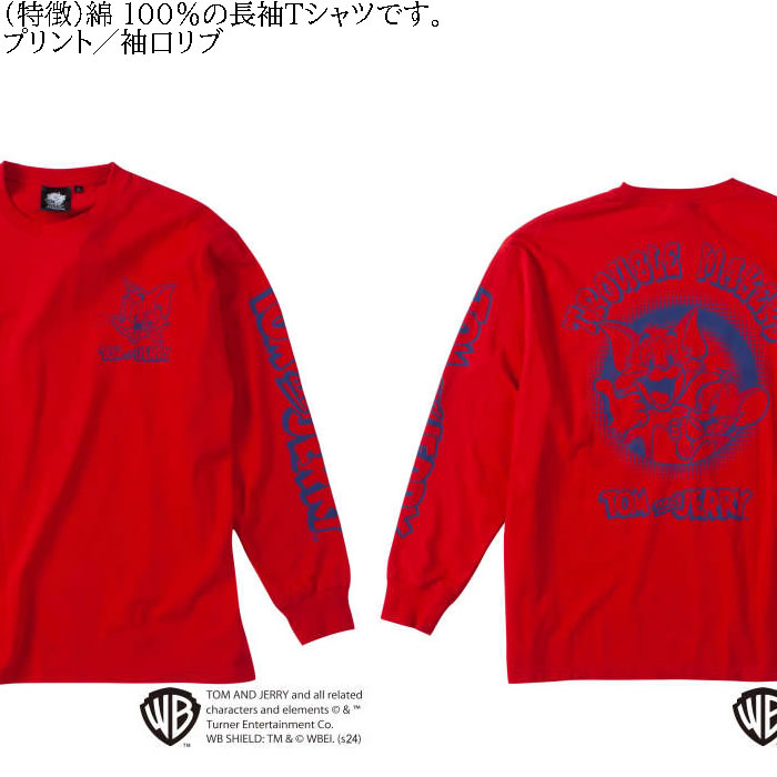 大きいサイズ メンズ TOM and JERRY 天竺プリント 長袖Tシャツ（メーカー取寄）トムアンドジェリー 3L 4L 5L 6L 綿 コットン ロングＴシャツ 長袖 Ｔシャツ |  | 05