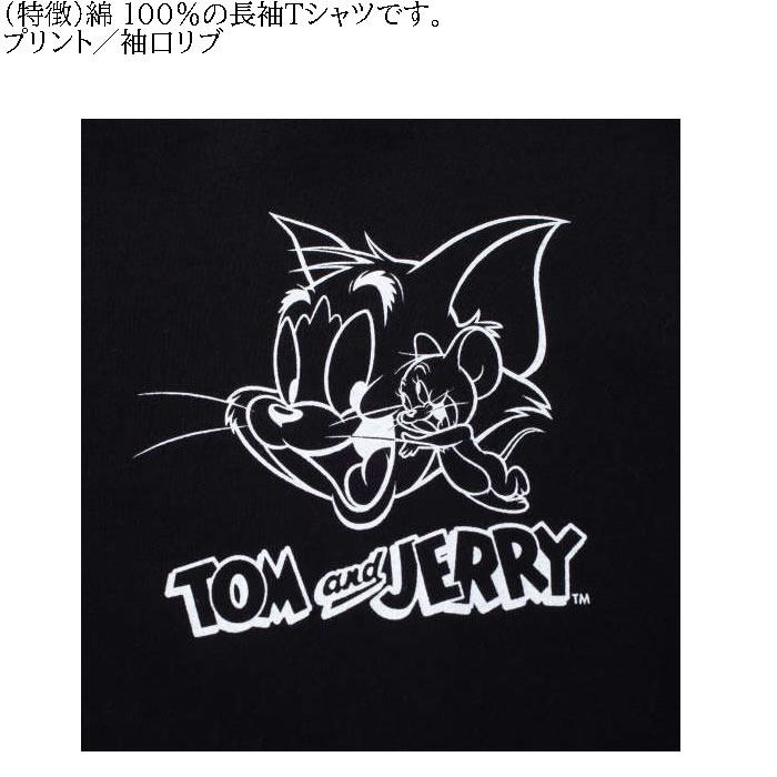大きいサイズ メンズ TOM and JERRY 天竺プリント 長袖Tシャツ（メーカー取寄）トムアンドジェリー 3L 4L 5L 6L 綿 コットン ロングＴシャツ 長袖 Ｔシャツ |  | 08