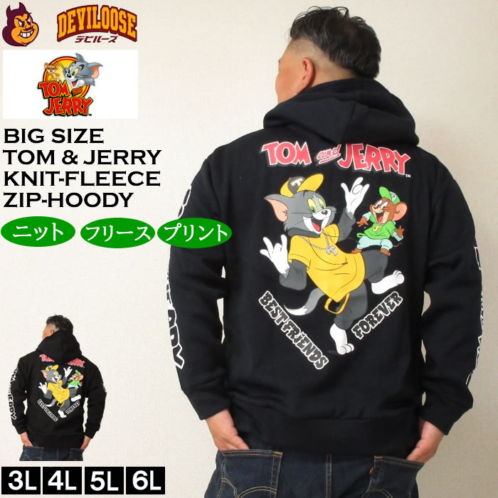 大きいサイズ メンズ TOM and JERRY ニットフリース プリント フルジップ パーカー（メーカー取寄）トムアンドジェリー トムとジェリー 3L 4L 5L 6Lキングサイズ | 