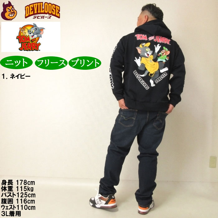 大きいサイズ メンズ TOM and JERRY ニットフリース プリント フルジップ パーカー（メーカー取寄）トムアンドジェリー トムとジェリー 3L 4L 5L 6Lキングサイズ |  | 13
