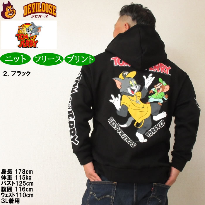 大きいサイズ メンズ TOM and JERRY ニットフリース プリント フルジップ パーカー（メーカー取寄）トムアンドジェリー トムとジェリー 3L 4L 5L 6Lキングサイズ |  | 16