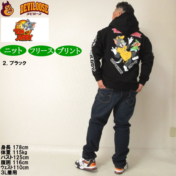 大きいサイズ メンズ TOM and JERRY ニットフリース プリント フルジップ パーカー（メーカー取寄）トムアンドジェリー トムとジェリー 3L 4L 5L 6Lキングサイズ |  | 18