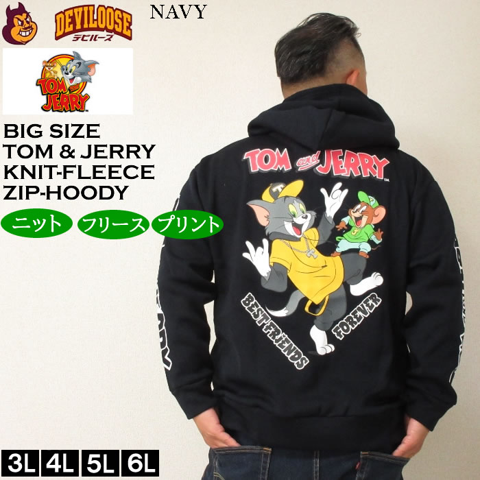 大きいサイズ メンズ TOM and JERRY ニットフリース プリント フルジップ パーカー（メーカー取寄）トムアンドジェリー トムとジェリー 3L 4L 5L 6Lキングサイズ |  | 01