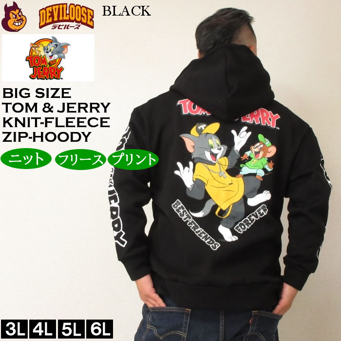 大きいサイズ メンズ TOM and JERRY ニットフリース プリント フルジップ パーカー（メーカー取寄）トムアンドジェリー トムとジェリー 3L 4L 5L 6Lキングサイズ |  | 02