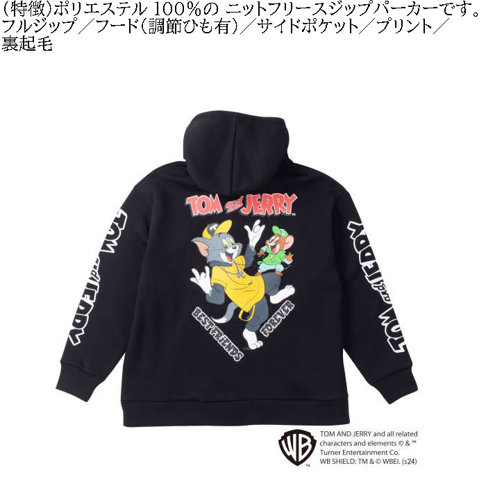 大きいサイズ メンズ TOM and JERRY ニットフリース プリント フルジップ パーカー（メーカー取寄）トムアンドジェリー トムとジェリー 3L 4L 5L 6Lキングサイズ |  | 07