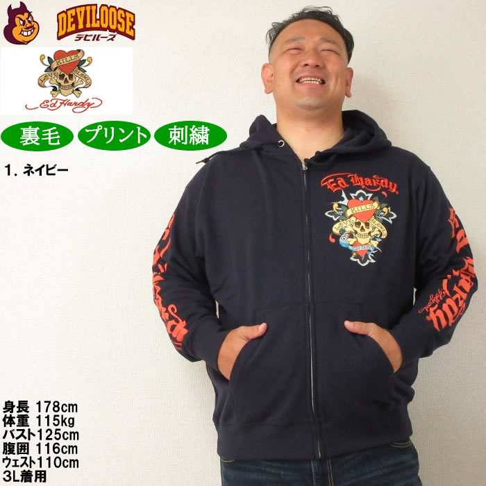 大きいサイズ メンズ Ed Hardy 裏毛刺繍&プリント フルジップ パーカー（メーカー取寄）大きいサイズ メンズ エドハーディ 3L 4L 5L 6Lキングサイズ | Ed Hardy | 09