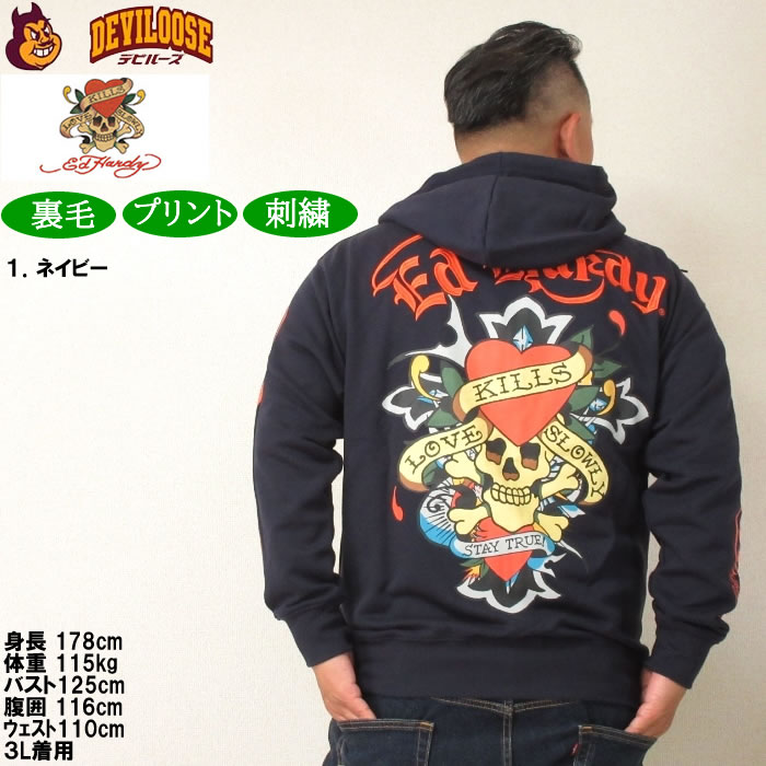 大きいサイズ メンズ Ed Hardy 裏毛刺繍&プリント フルジップ パーカー（メーカー取寄）大きいサイズ メンズ エドハーディ 3L 4L 5L 6Lキングサイズ | Ed Hardy | 11