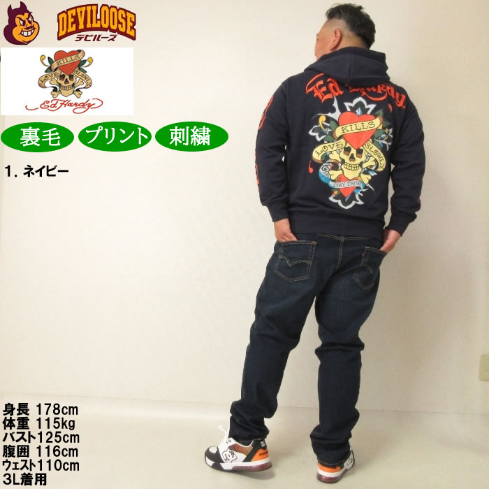 大きいサイズ メンズ Ed Hardy 裏毛刺繍&プリント フルジップ パーカー（メーカー取寄）大きいサイズ メンズ エドハーディ 3L 4L 5L 6Lキングサイズ | Ed Hardy | 13