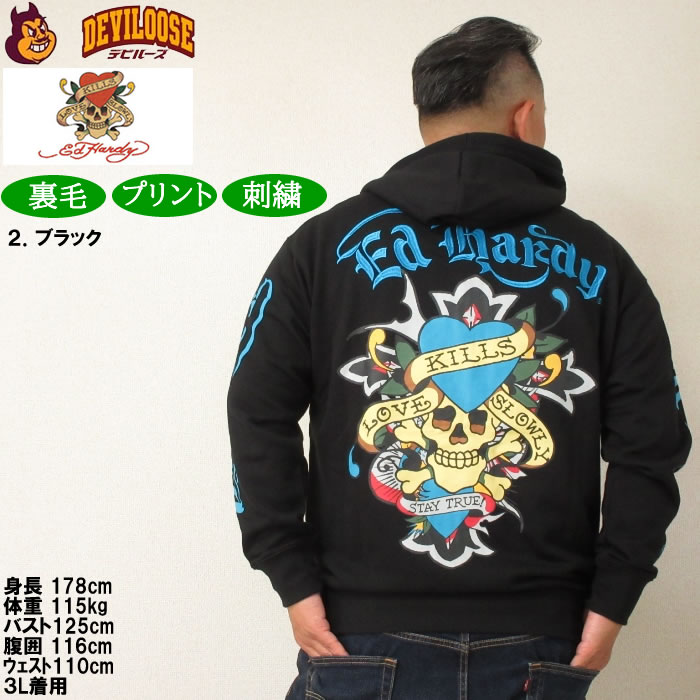 大きいサイズ メンズ Ed Hardy 裏毛刺繍&プリント フルジップ パーカー（メーカー取寄）大きいサイズ メンズ エドハーディ 3L 4L 5L 6Lキングサイズ | Ed Hardy | 16