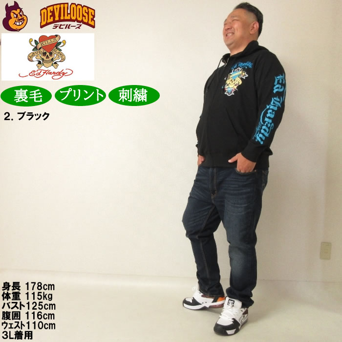 大きいサイズ メンズ Ed Hardy 裏毛刺繍&プリント フルジップ パーカー（メーカー取寄）大きいサイズ メンズ エドハーディ 3L 4L 5L 6Lキングサイズ | Ed Hardy | 17