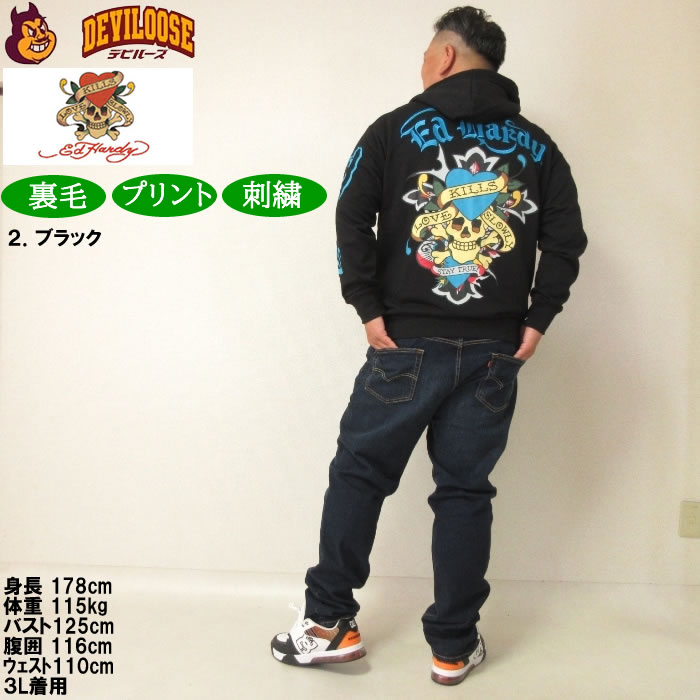 大きいサイズ メンズ Ed Hardy 裏毛刺繍&プリント フルジップ パーカー（メーカー取寄）大きいサイズ メンズ エドハーディ 3L 4L 5L 6Lキングサイズ | Ed Hardy | 18