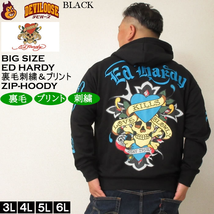 大きいサイズ メンズ Ed Hardy 裏毛刺繍&プリント フルジップ パーカー（メーカー取寄）大きいサイズ メンズ エドハーディ 3L 4L 5L 6Lキングサイズ | Ed Hardy | 02