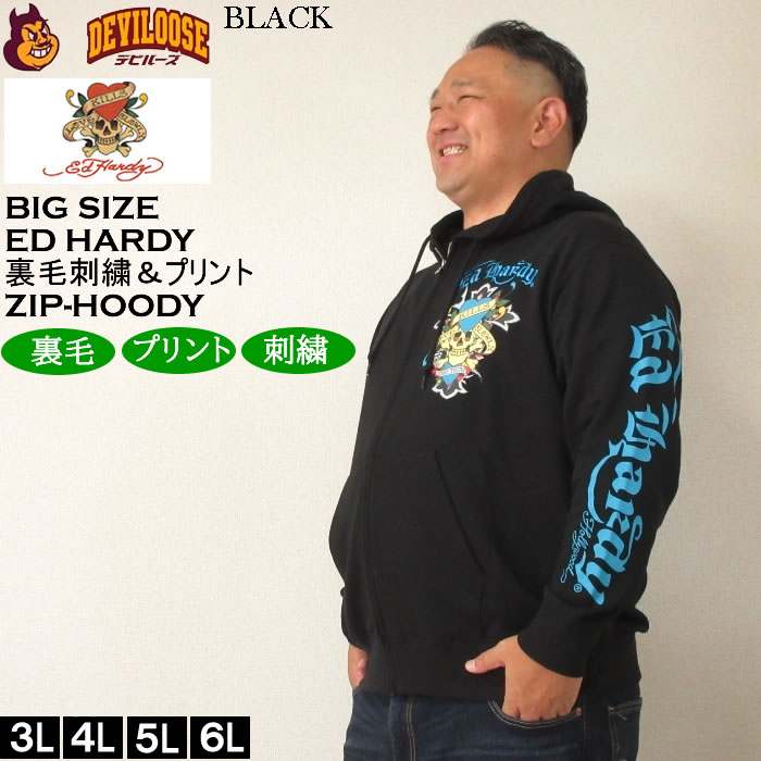 大きいサイズ メンズ Ed Hardy 裏毛刺繍&プリント フルジップ パーカー（メーカー取寄）大きいサイズ メンズ エドハーディ 3L 4L 5L 6Lキングサイズ | Ed Hardy | 04