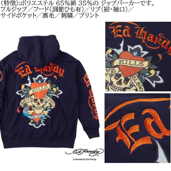 大きいサイズ メンズ Ed Hardy 裏毛刺繍&プリント フルジップ パーカー（メーカー取寄）大きいサイズ メンズ エドハーディ 3L 4L 5L 6Lキングサイズ | Ed Hardy | 05