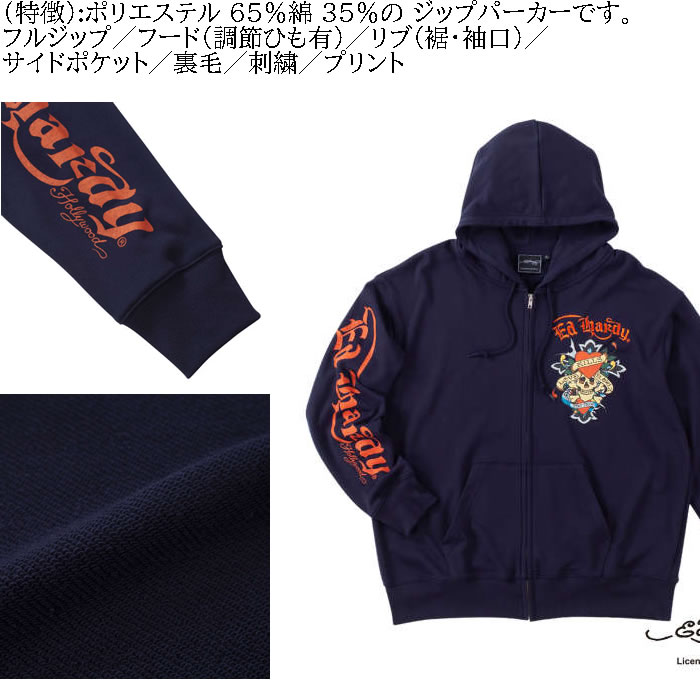 大きいサイズ メンズ Ed Hardy 裏毛刺繍&プリント フルジップ パーカー（メーカー取寄）大きいサイズ メンズ エドハーディ 3L 4L 5L 6Lキングサイズ | Ed Hardy | 06