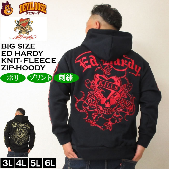 大きいサイズ メンズ Ed Hardy ニットフリース 刺繍&プリント フルジップ パーカー（メーカー取寄）エドハーディ 3L 4L 5L 6Lキングサイズ | Ed Hardy