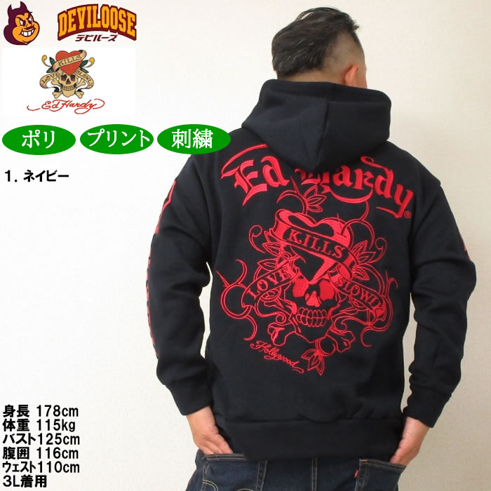 大きいサイズ メンズ Ed Hardy ニットフリース 刺繍&プリント フルジップ パーカー（メーカー取寄）エドハーディ 3L 4L 5L 6Lキングサイズ | Ed Hardy | 11
