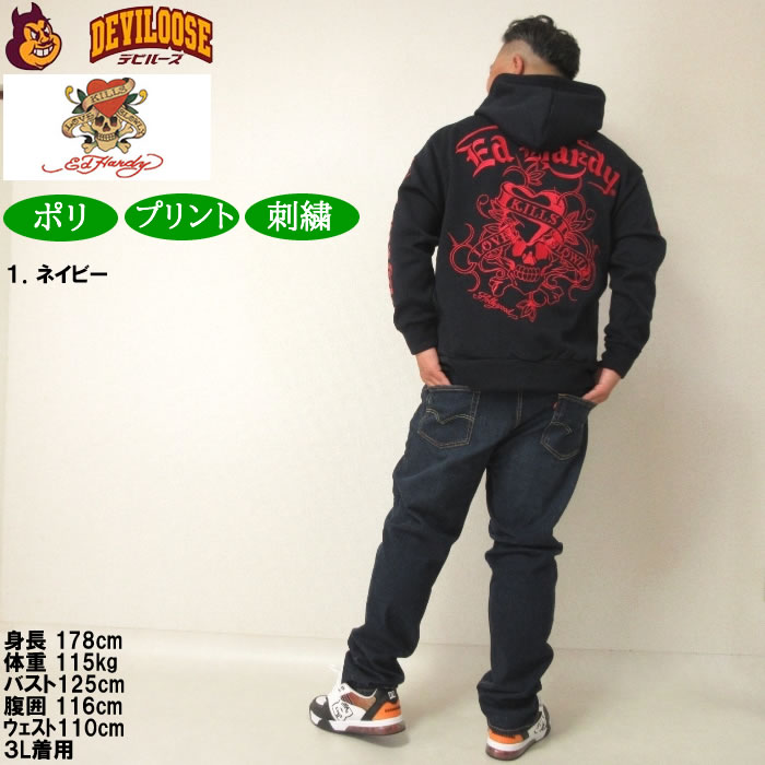 大きいサイズ メンズ Ed Hardy ニットフリース 刺繍&プリント フルジップ パーカー（メーカー取寄）エドハーディ 3L 4L 5L 6Lキングサイズ | Ed Hardy | 13