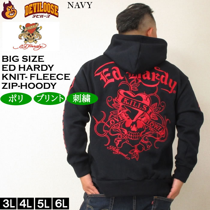大きいサイズ メンズ Ed Hardy ニットフリース 刺繍&プリント フルジップ パーカー（メーカー取寄）エドハーディ 3L 4L 5L 6Lキングサイズ | Ed Hardy | 01