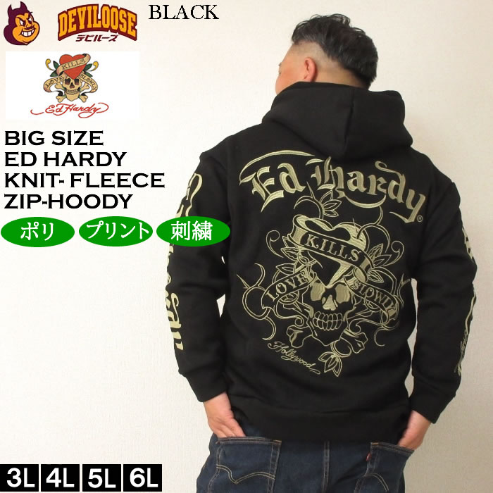 大きいサイズ メンズ Ed Hardy ニットフリース 刺繍&プリント フルジップ パーカー（メーカー取寄）エドハーディ 3L 4L 5L 6Lキングサイズ | Ed Hardy | 02