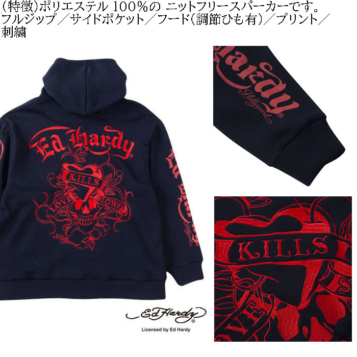 大きいサイズ メンズ Ed Hardy ニットフリース 刺繍&プリント フルジップ パーカー（メーカー取寄）エドハーディ 3L 4L 5L 6Lキングサイズ | Ed Hardy | 05