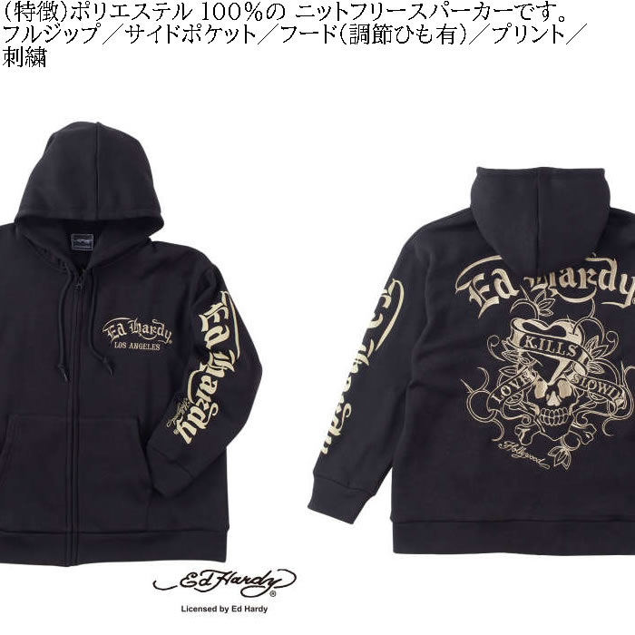 大きいサイズ メンズ Ed Hardy ニットフリース 刺繍&プリント フルジップ パーカー（メーカー取寄）エドハーディ 3L 4L 5L 6Lキングサイズ | Ed Hardy | 07