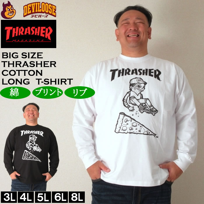 THRASHER（スラッシャー） 大きいサイズ メンズ THRASHER PIZZA 長袖T 