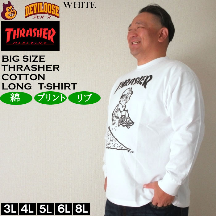 THRASHER（スラッシャー） 大きいサイズ メンズ THRASHER PIZZA 長袖T