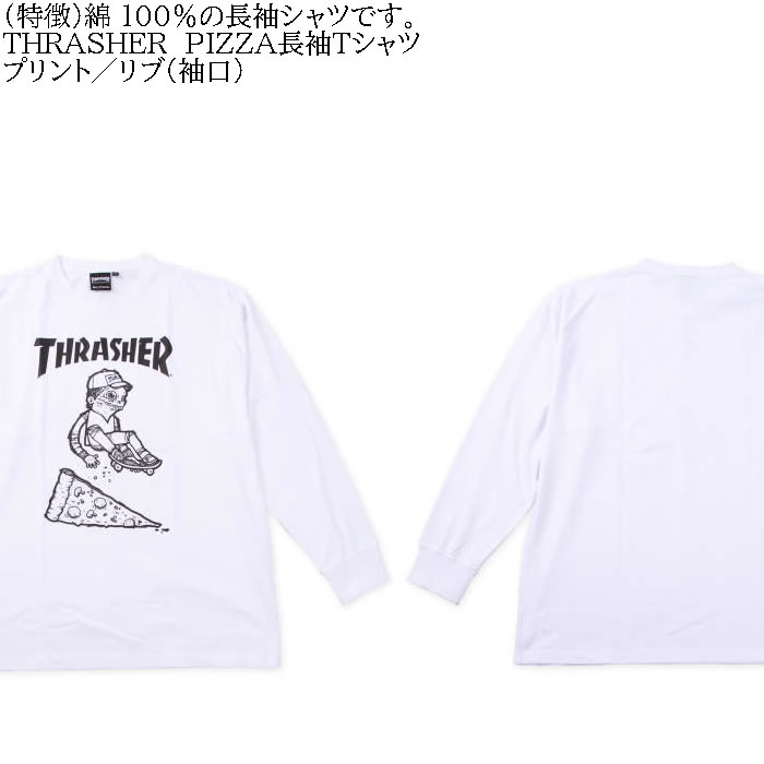 THRASHER（スラッシャー） 大きいサイズ メンズ THRASHER PIZZA 長袖T