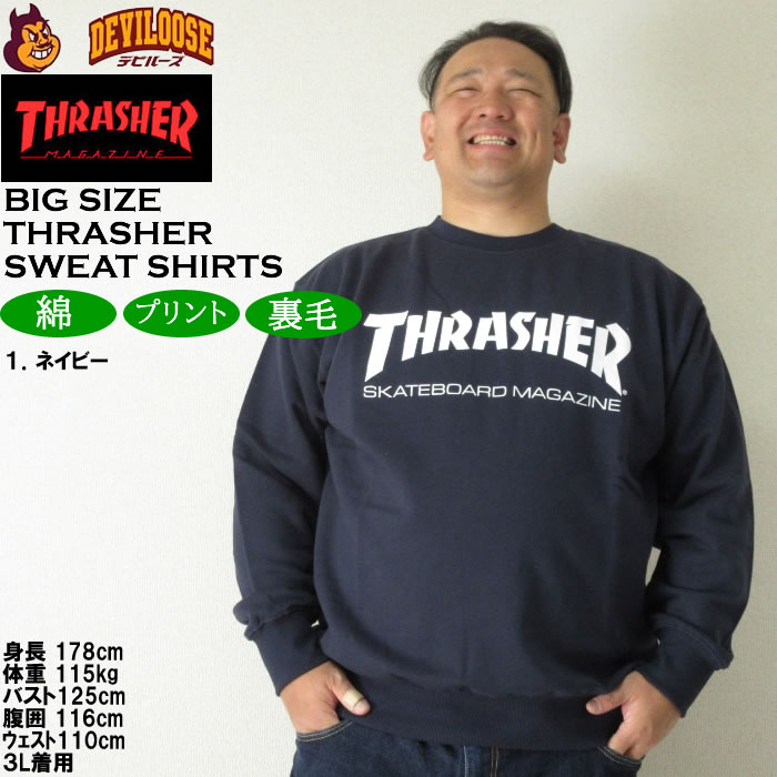 大きいサイズ メンズ THRASHER MAG LOGOクルー 裏毛 トレーナー（メーカー取寄）スラッシャー 3L 4L 5L 6L 8L スウェットシャツ キングサイズ ビッグサイズ | THRASHER | 09