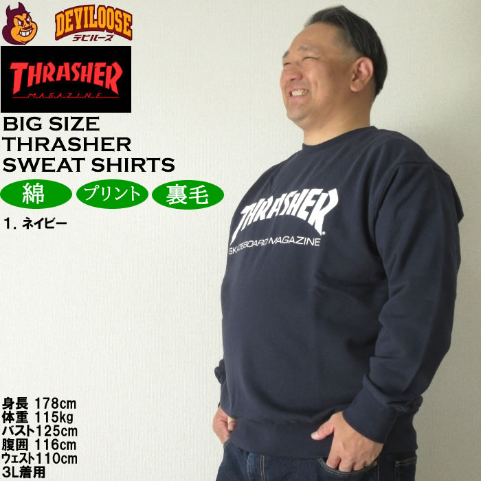 大きいサイズ メンズ THRASHER MAG LOGOクルー 裏毛 トレーナー（メーカー取寄）スラッシャー 3L 4L 5L 6L 8L スウェットシャツ キングサイズ ビッグサイズ | THRASHER | 10