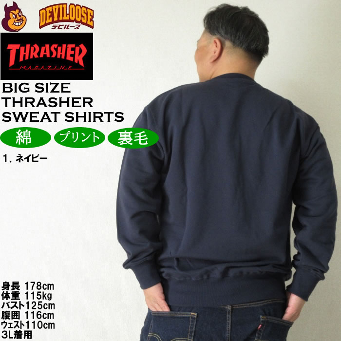 大きいサイズ メンズ THRASHER MAG LOGOクルー 裏毛 トレーナー（メーカー取寄）スラッシャー 3L 4L 5L 6L 8L スウェットシャツ キングサイズ ビッグサイズ | THRASHER | 11