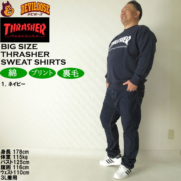 大きいサイズ メンズ THRASHER MAG LOGOクルー 裏毛 トレーナー（メーカー取寄）スラッシャー 3L 4L 5L 6L 8L スウェットシャツ キングサイズ ビッグサイズ | THRASHER | 12
