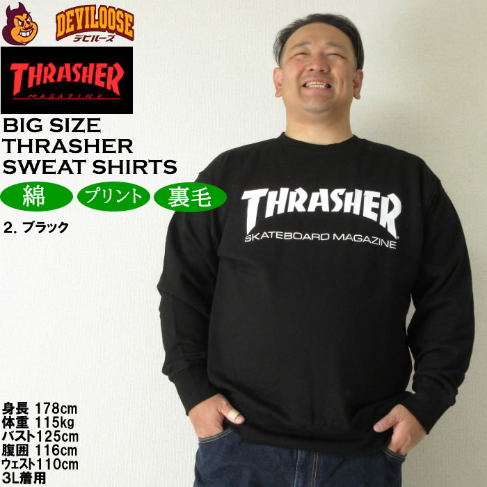 大きいサイズ メンズ THRASHER MAG LOGOクルー 裏毛 トレーナー（メーカー取寄）スラッシャー 3L 4L 5L 6L 8L スウェットシャツ キングサイズ ビッグサイズ | THRASHER | 14