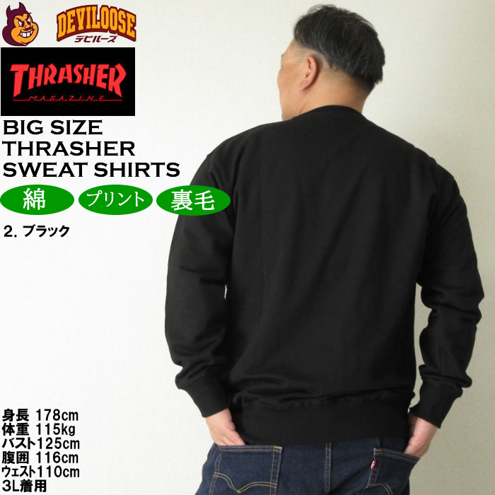 大きいサイズ メンズ THRASHER MAG LOGOクルー 裏毛 トレーナー（メーカー取寄）スラッシャー 3L 4L 5L 6L 8L スウェットシャツ キングサイズ ビッグサイズ | THRASHER | 16