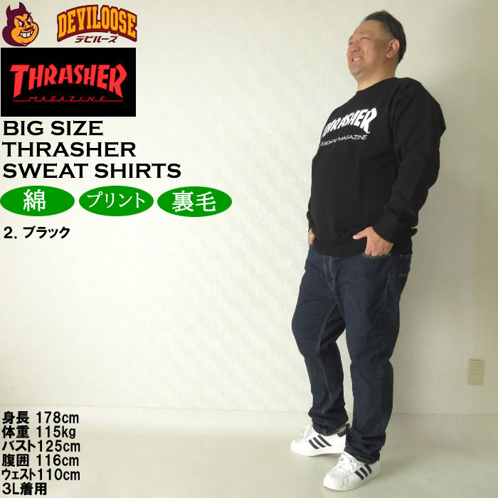大きいサイズ メンズ THRASHER MAG LOGOクルー 裏毛 トレーナー（メーカー取寄）スラッシャー 3L 4L 5L 6L 8L スウェットシャツ キングサイズ ビッグサイズ | THRASHER | 17