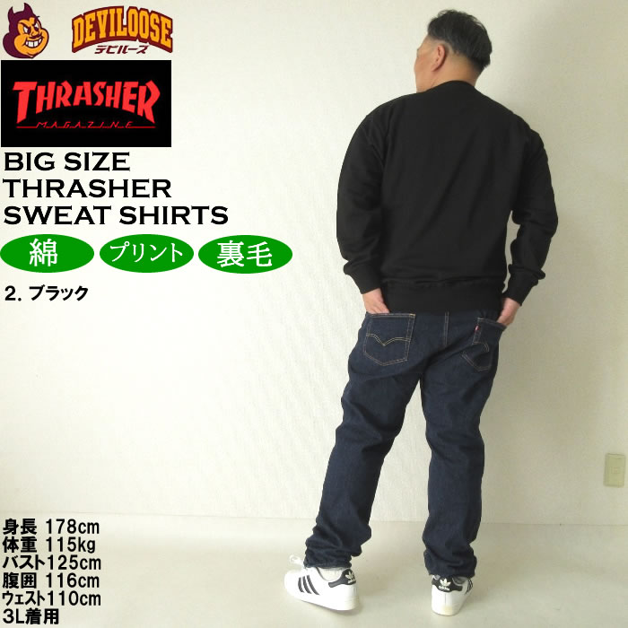 大きいサイズ メンズ THRASHER MAG LOGOクルー 裏毛 トレーナー（メーカー取寄）スラッシャー 3L 4L 5L 6L 8L スウェットシャツ キングサイズ ビッグサイズ | THRASHER | 18