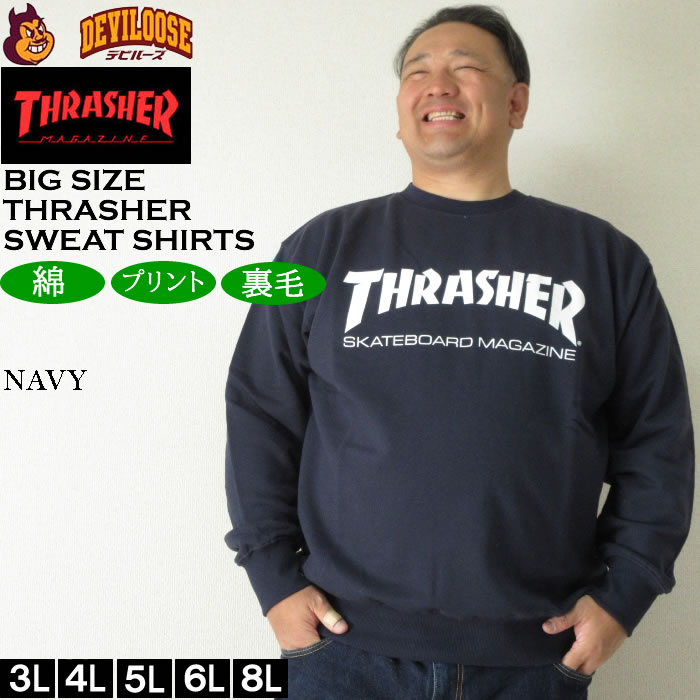 大きいサイズ メンズ THRASHER MAG LOGOクルー 裏毛 トレーナー（メーカー取寄）スラッシャー 3L 4L 5L 6L 8L スウェットシャツ キングサイズ ビッグサイズ | THRASHER | 03