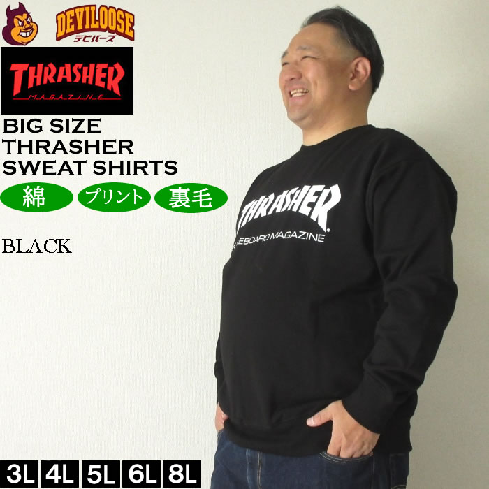 大きいサイズ メンズ THRASHER MAG LOGOクルー 裏毛 トレーナー（メーカー取寄）スラッシャー 3L 4L 5L 6L 8L スウェットシャツ キングサイズ ビッグサイズ | THRASHER | 02