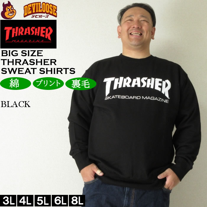 大きいサイズ メンズ THRASHER MAG LOGOクルー 裏毛 トレーナー（メーカー取寄）スラッシャー 3L 4L 5L 6L 8L スウェットシャツ キングサイズ ビッグサイズ | THRASHER | 04