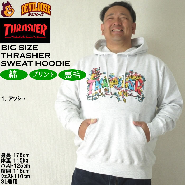 大きいサイズ メンズ THRASHER Devil's Music 裏毛 プル パーカー（メーカー取寄）スラッシャー 3L 4L 5L 6L 8L キングサイズ ビッグサイズ | THRASHER | 09