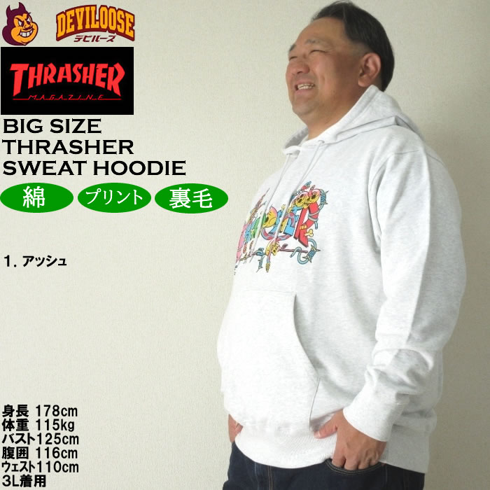 大きいサイズ メンズ THRASHER Devil's Music 裏毛 プル パーカー（メーカー取寄）スラッシャー 3L 4L 5L 6L 8L キングサイズ ビッグサイズ | THRASHER | 10