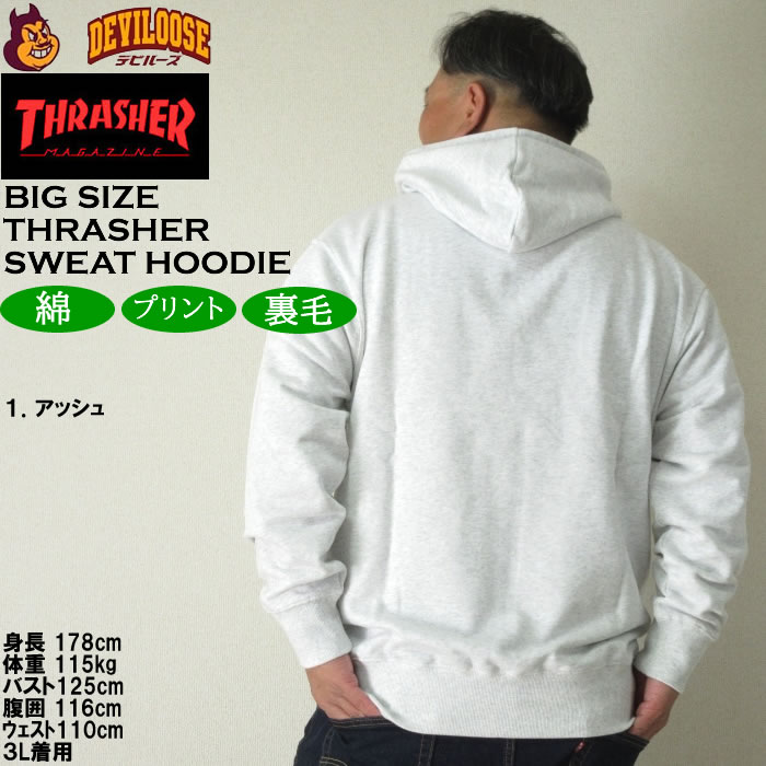 大きいサイズ メンズ THRASHER Devil's Music 裏毛 プル パーカー（メーカー取寄）スラッシャー 3L 4L 5L 6L 8L キングサイズ ビッグサイズ | THRASHER | 11