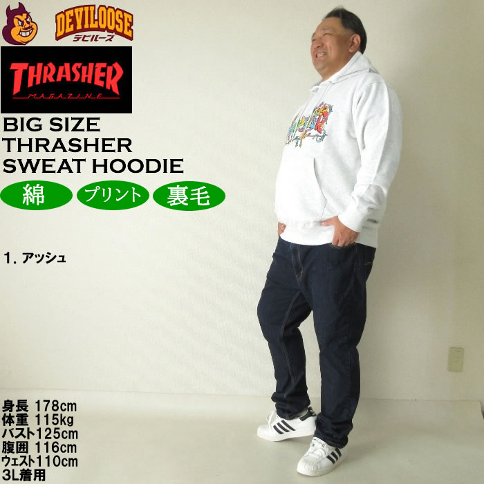 大きいサイズ メンズ THRASHER Devil's Music 裏毛 プル パーカー（メーカー取寄）スラッシャー 3L 4L 5L 6L 8L キングサイズ ビッグサイズ | THRASHER | 12