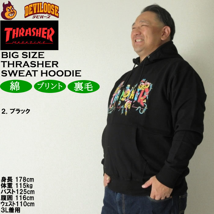 大きいサイズ メンズ THRASHER Devil's Music 裏毛 プル パーカー（メーカー取寄）スラッシャー 3L 4L 5L 6L 8L キングサイズ ビッグサイズ | THRASHER | 15