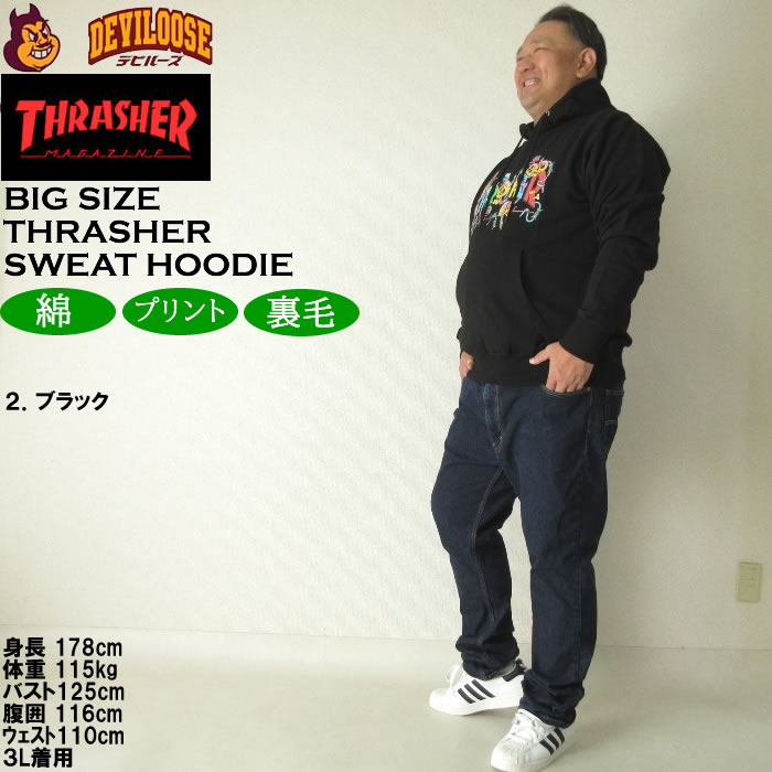 大きいサイズ メンズ THRASHER Devil's Music 裏毛 プル パーカー（メーカー取寄）スラッシャー 3L 4L 5L 6L 8L キングサイズ ビッグサイズ | THRASHER | 17