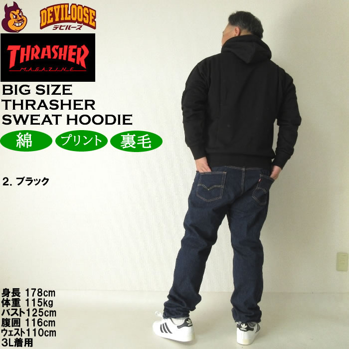 大きいサイズ メンズ THRASHER Devil's Music 裏毛 プル パーカー（メーカー取寄）スラッシャー 3L 4L 5L 6L 8L キングサイズ ビッグサイズ | THRASHER | 18
